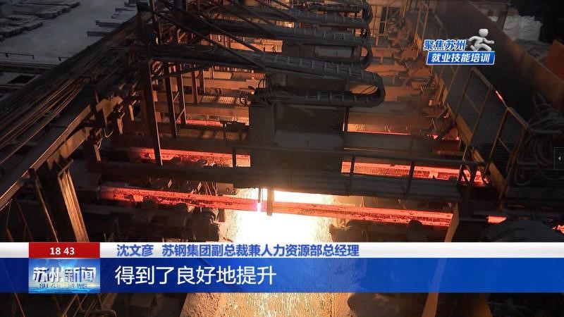 69家央企集团年内完成公司制改制